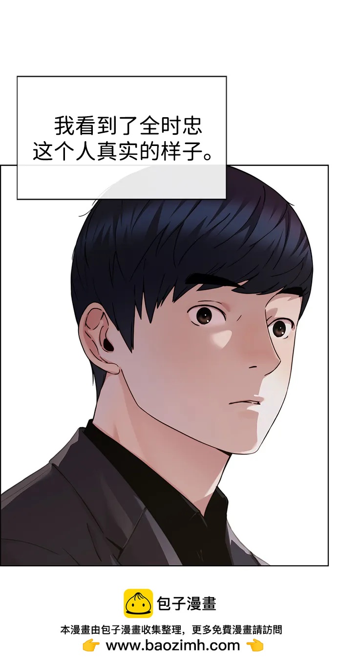 第 81 页