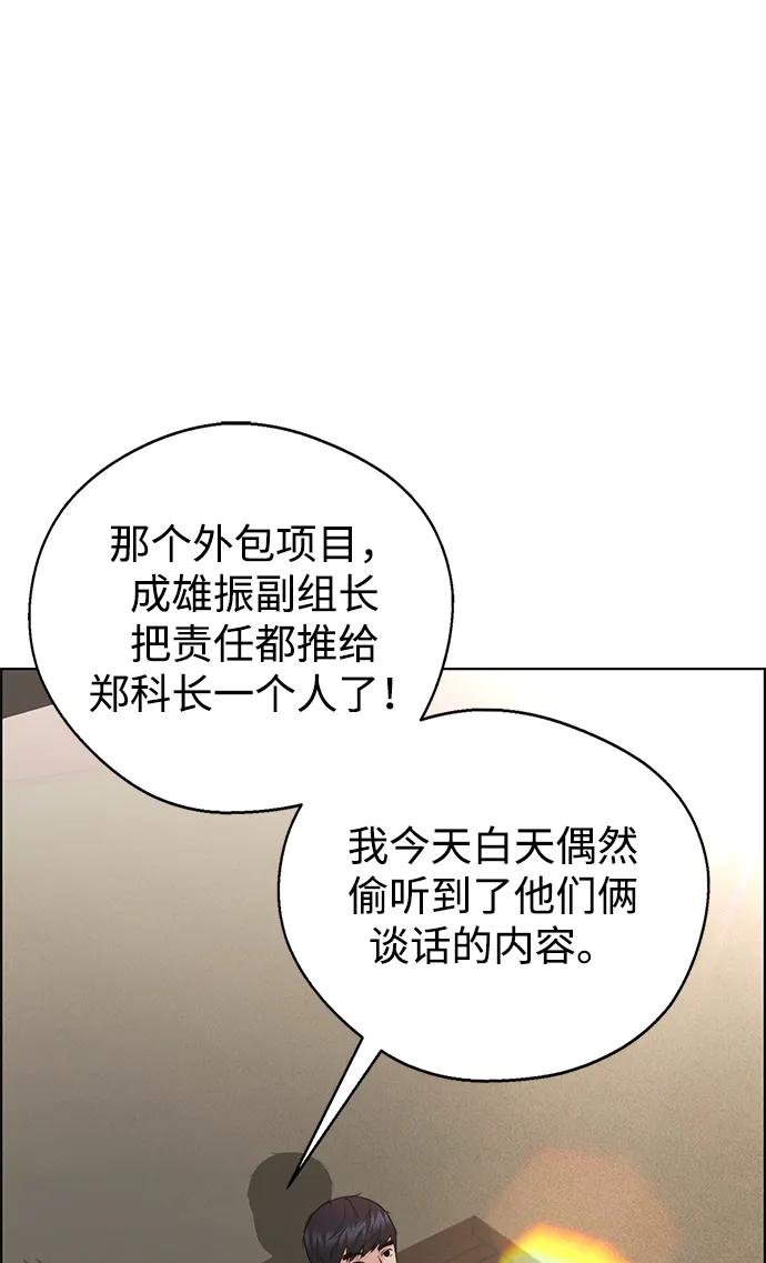 第 82 页
