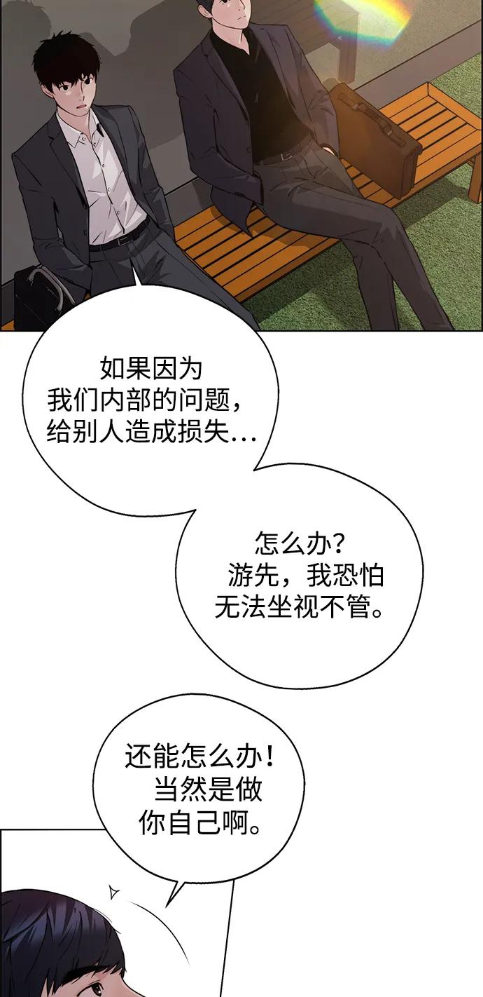 第 83 页