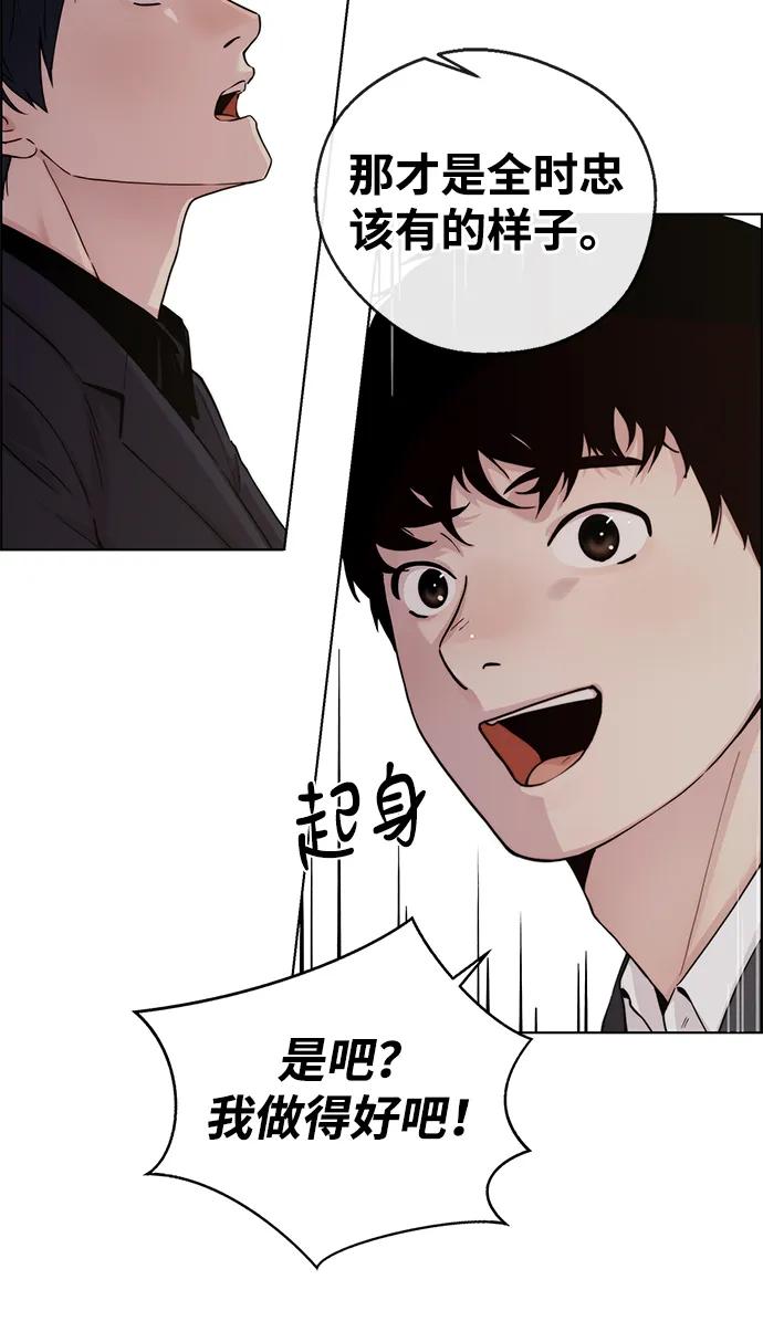 第 84 页