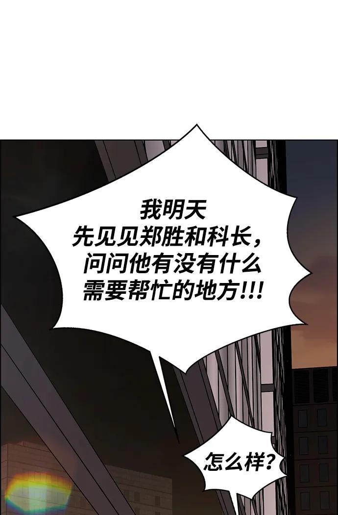 第 85 页