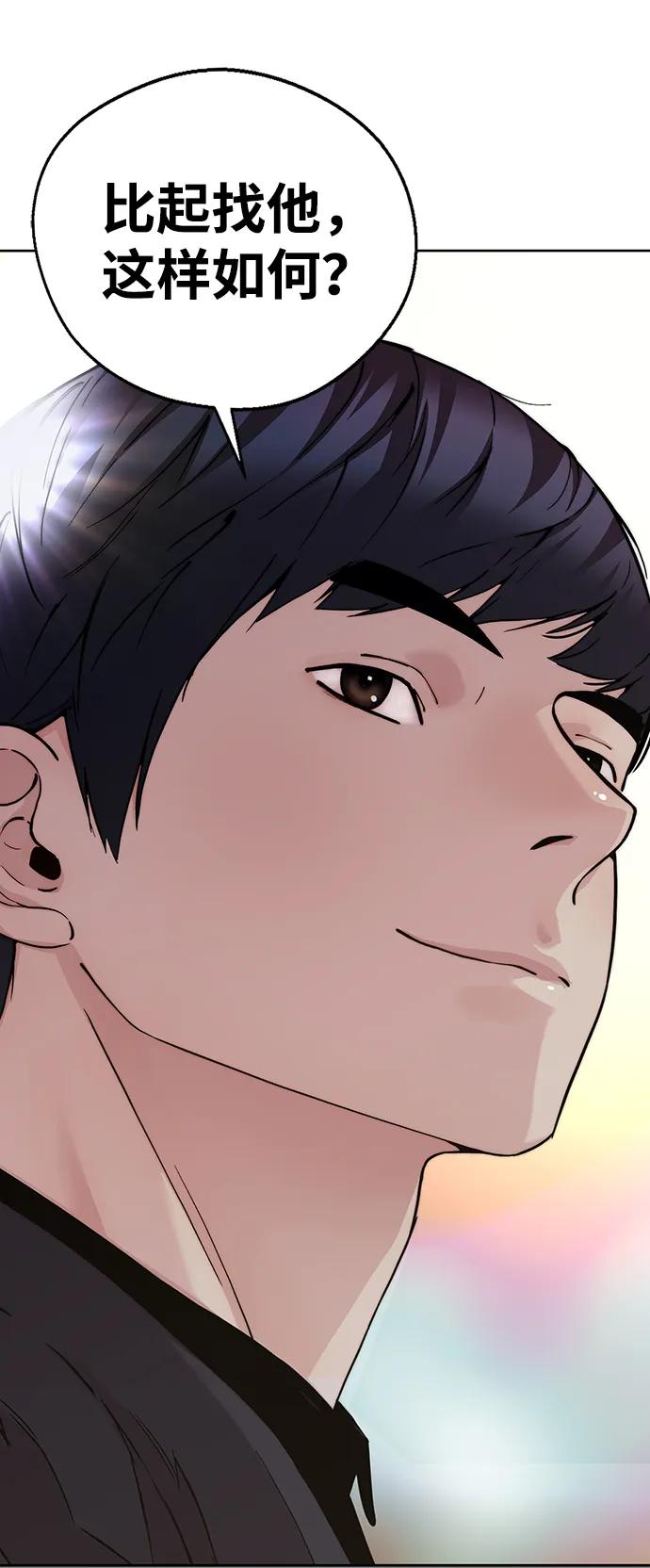 第 87 页