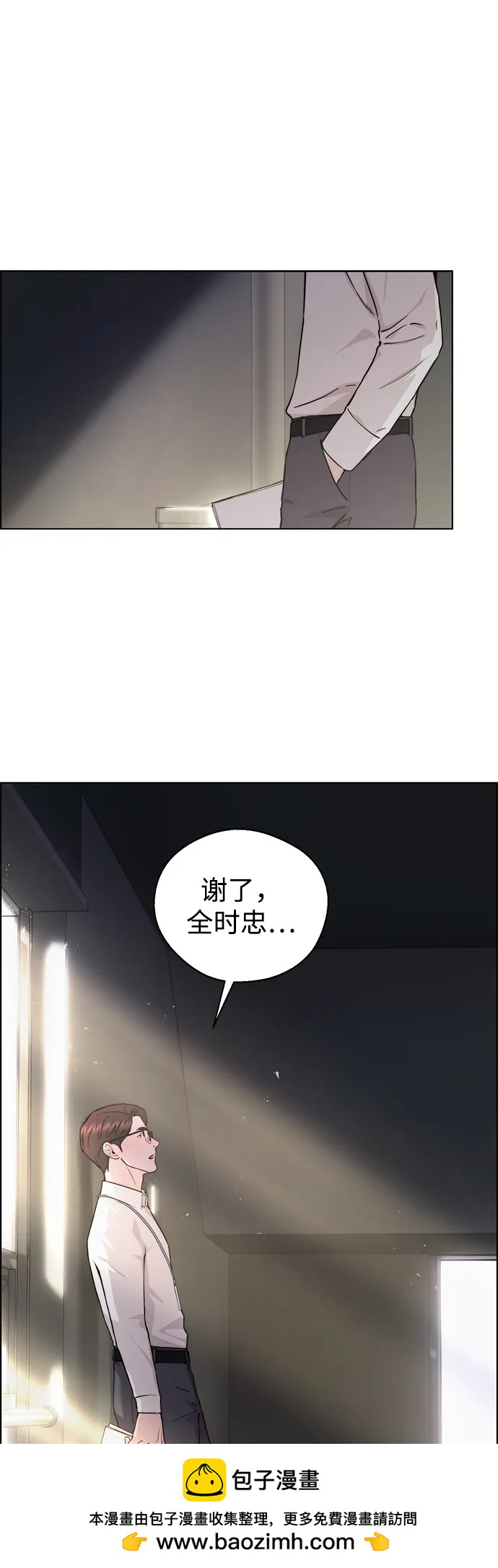 第 50 页