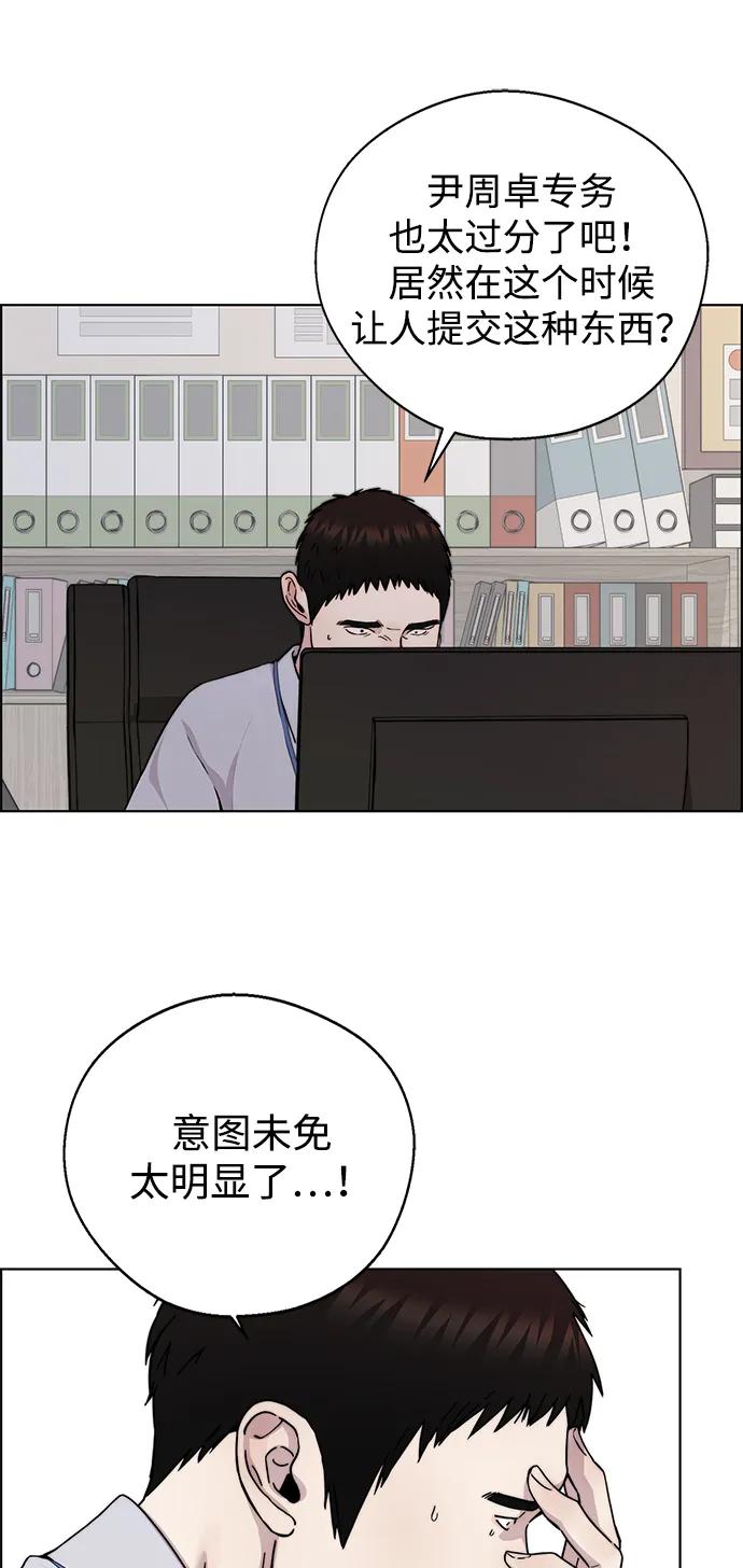 第 60 页