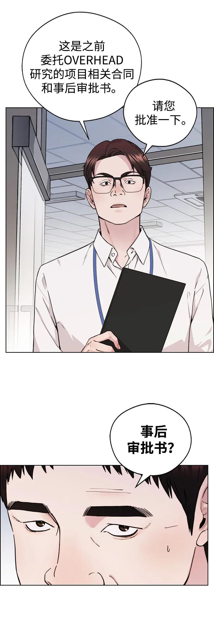 第 64 页