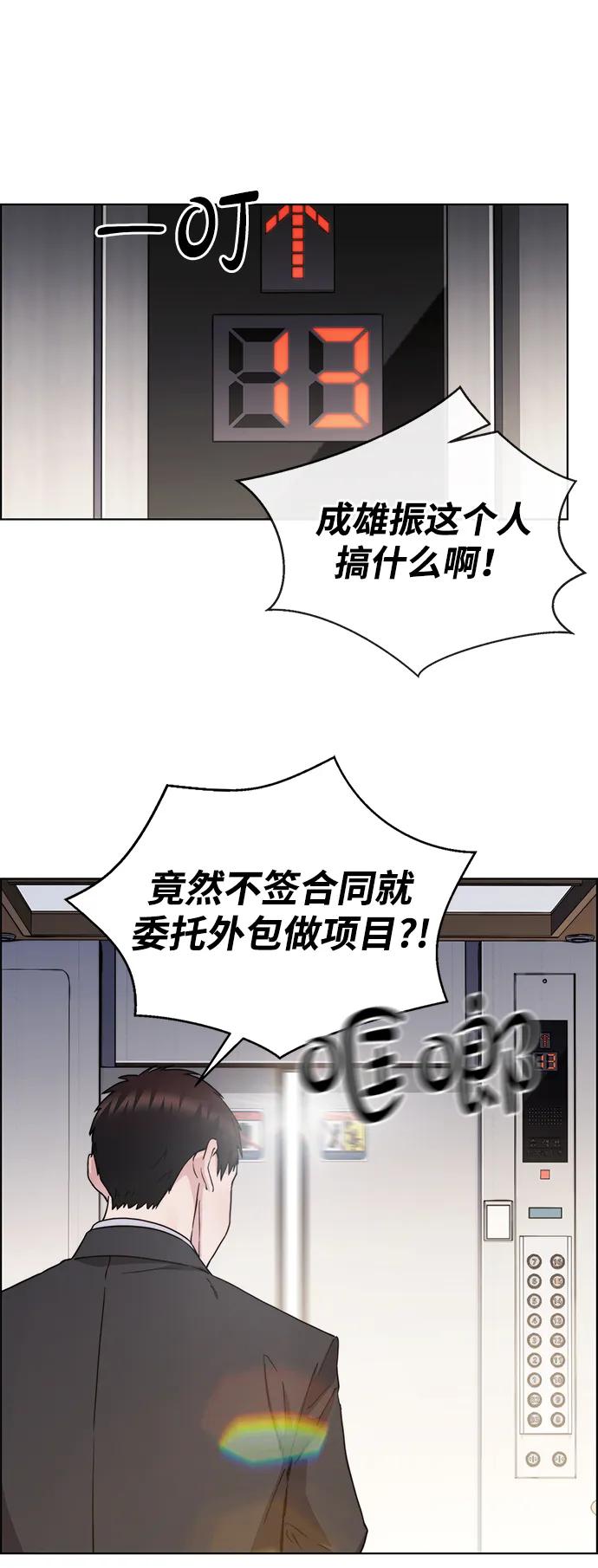 第 66 页