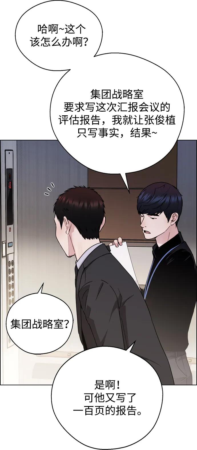 第 68 页