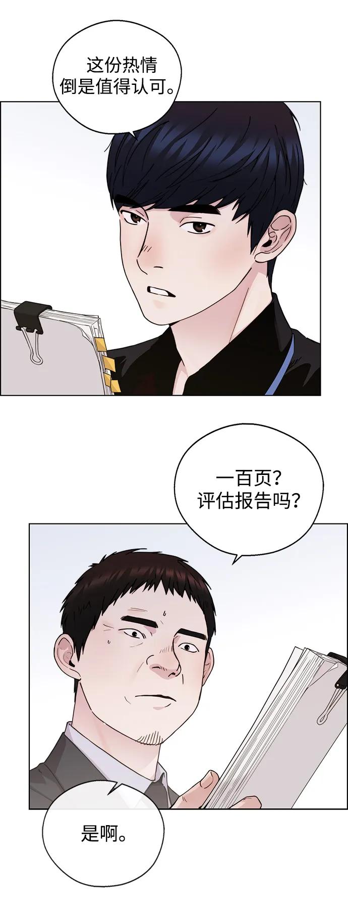 第 69 页