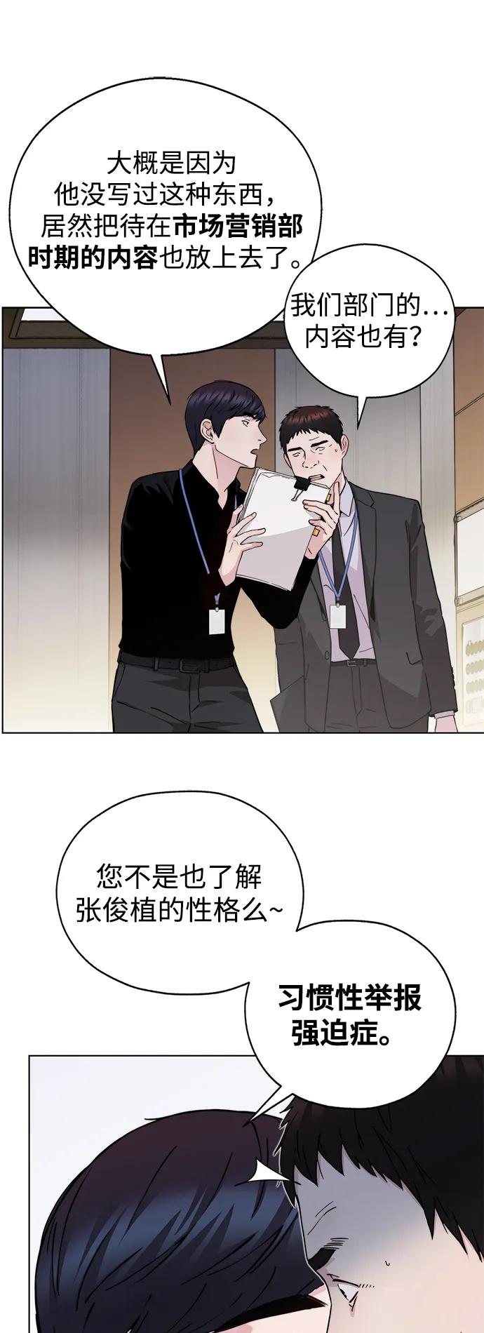 第 70 页