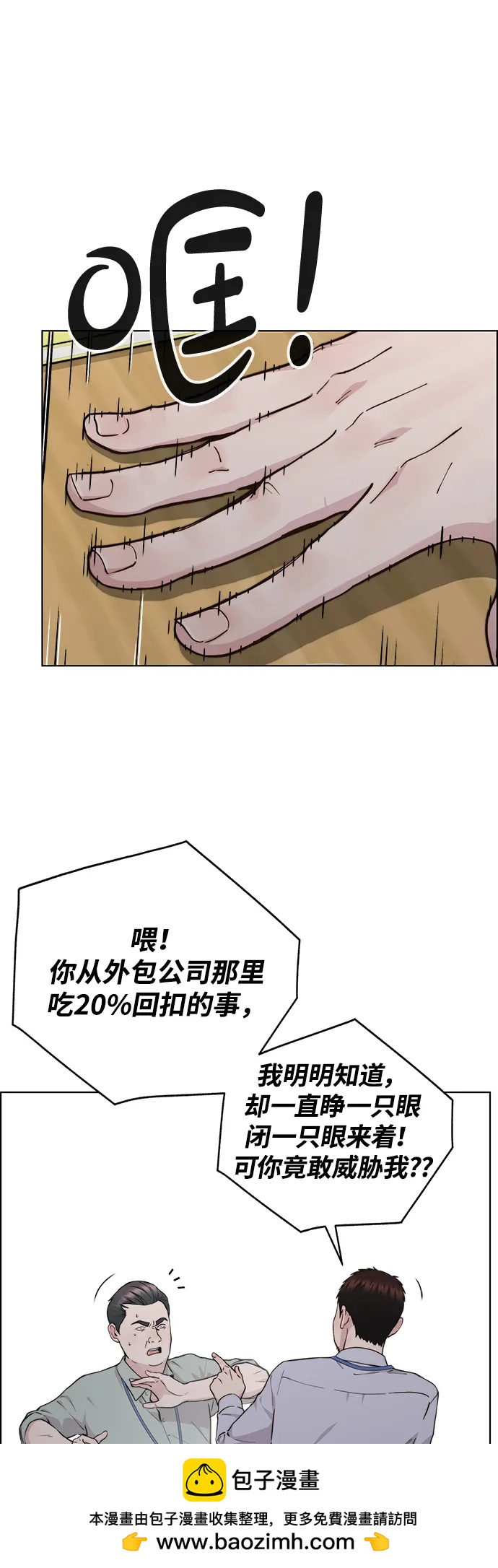 第 50 页