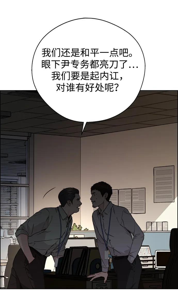 第 54 页