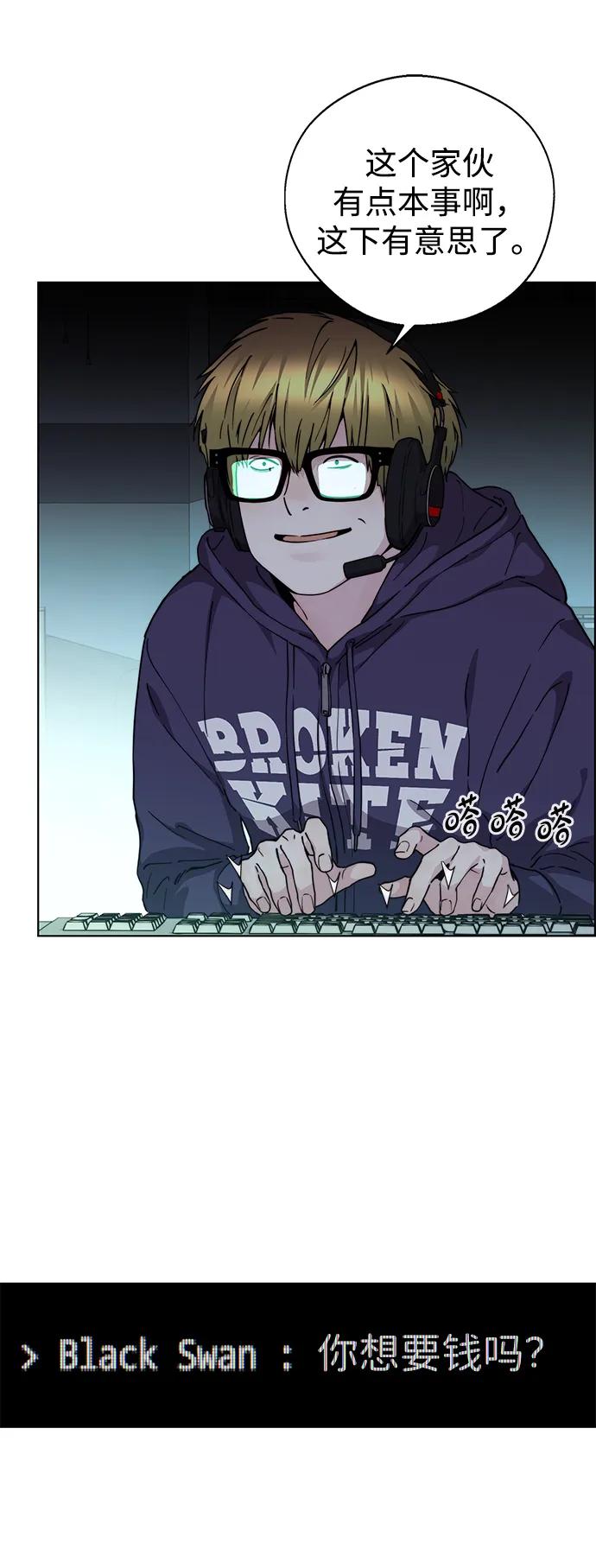 第 66 页