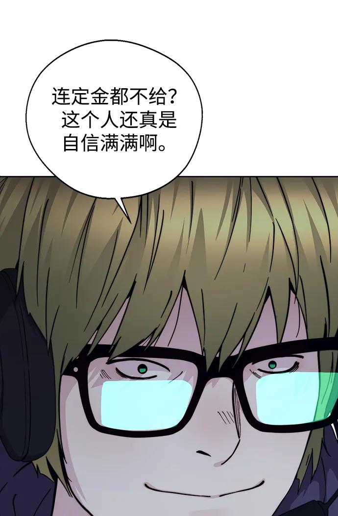 第 71 页