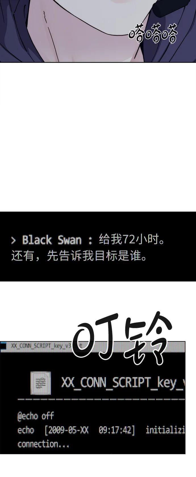 第 72 页