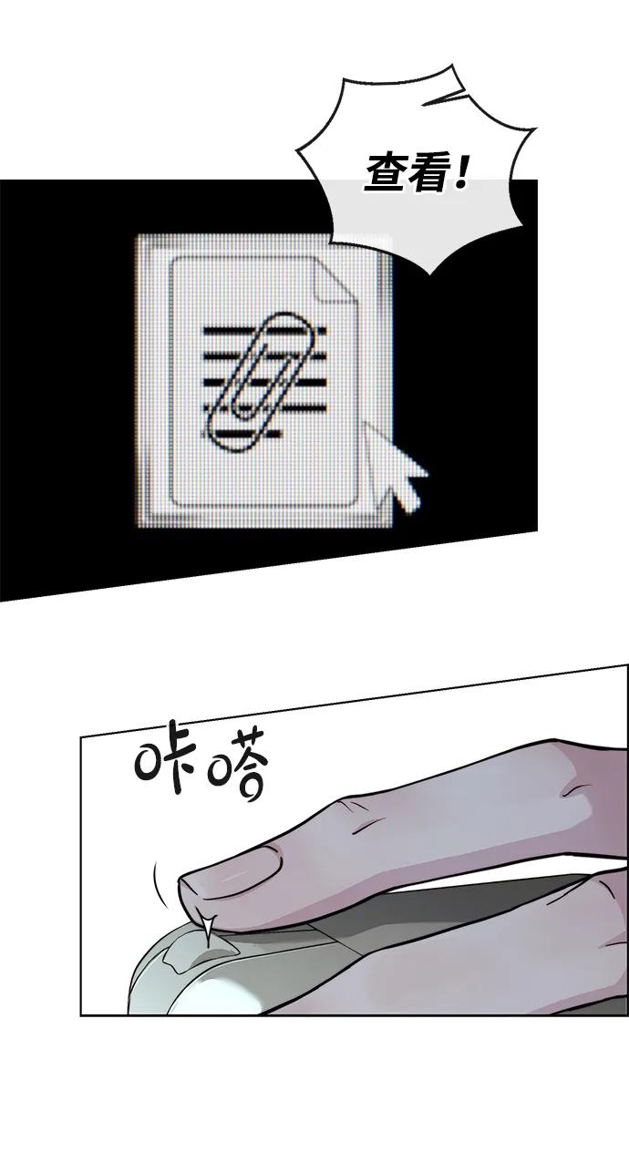 第 74 页