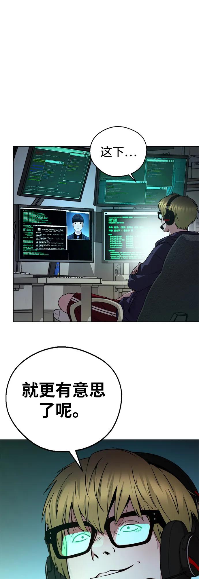 第 82 页