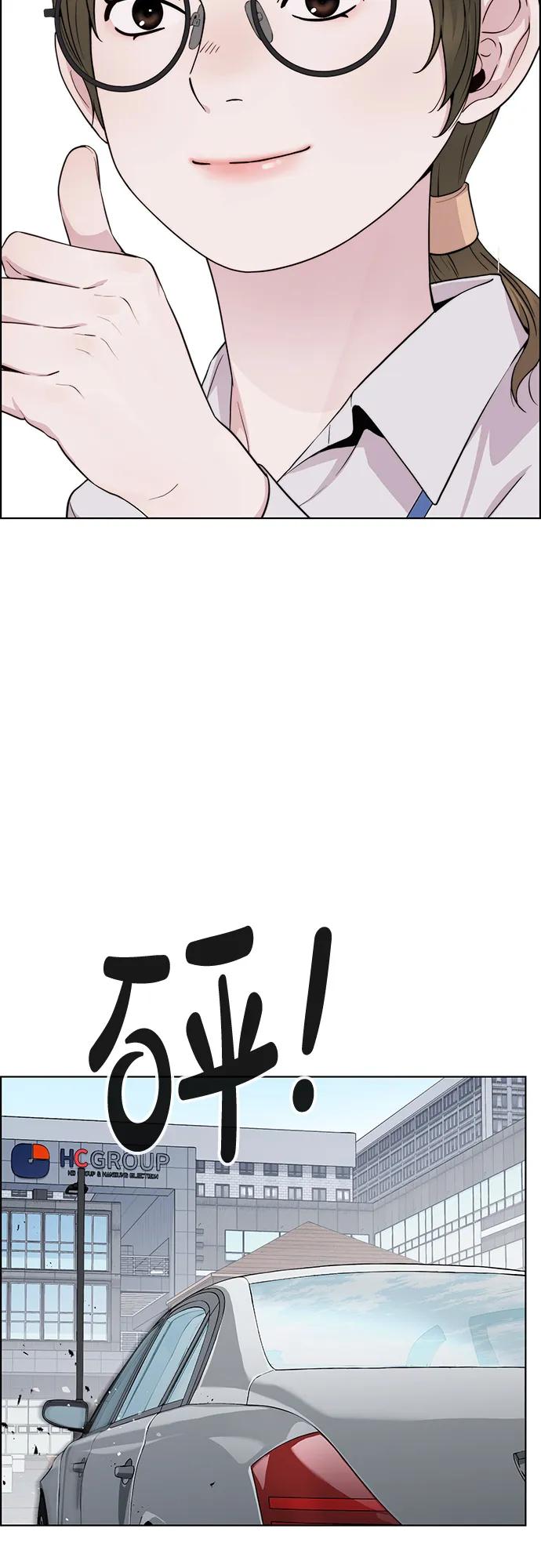 第 54 页