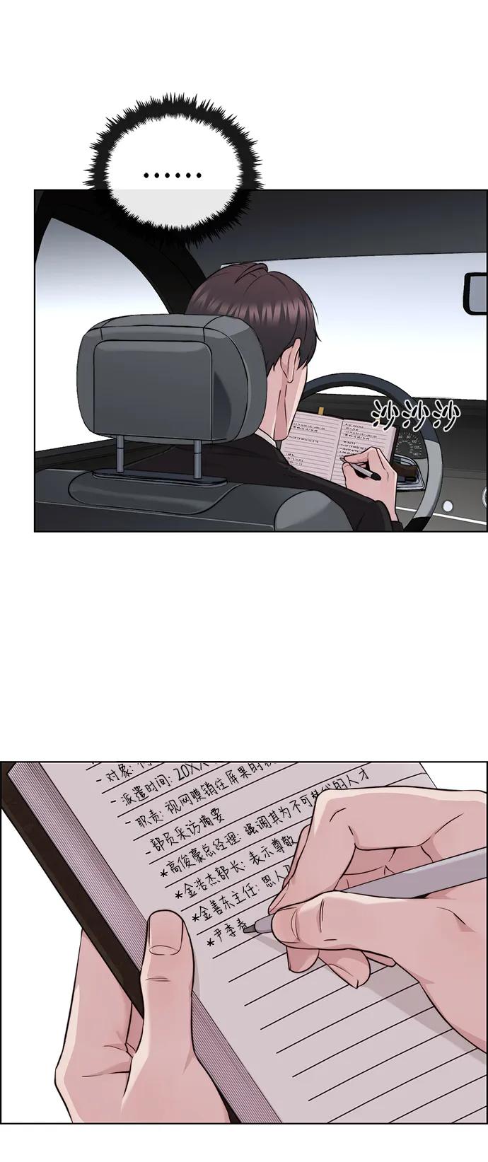 第 55 页