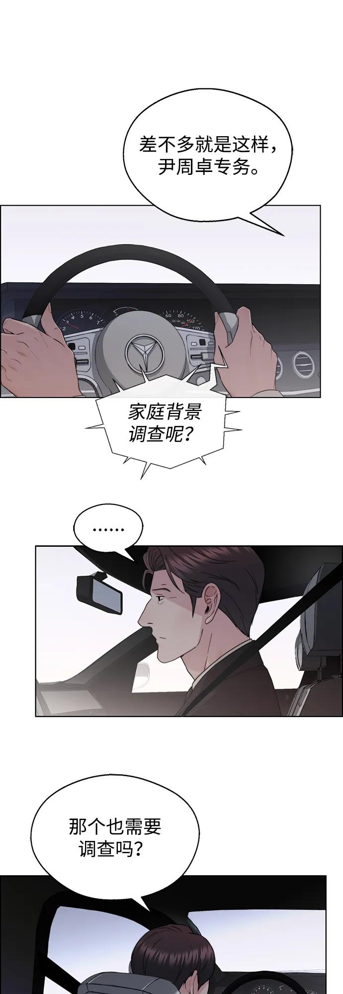 第 59 页