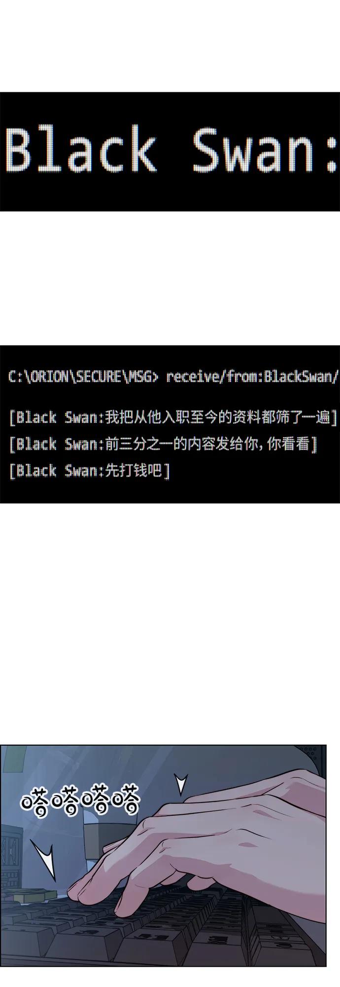 第 67 页