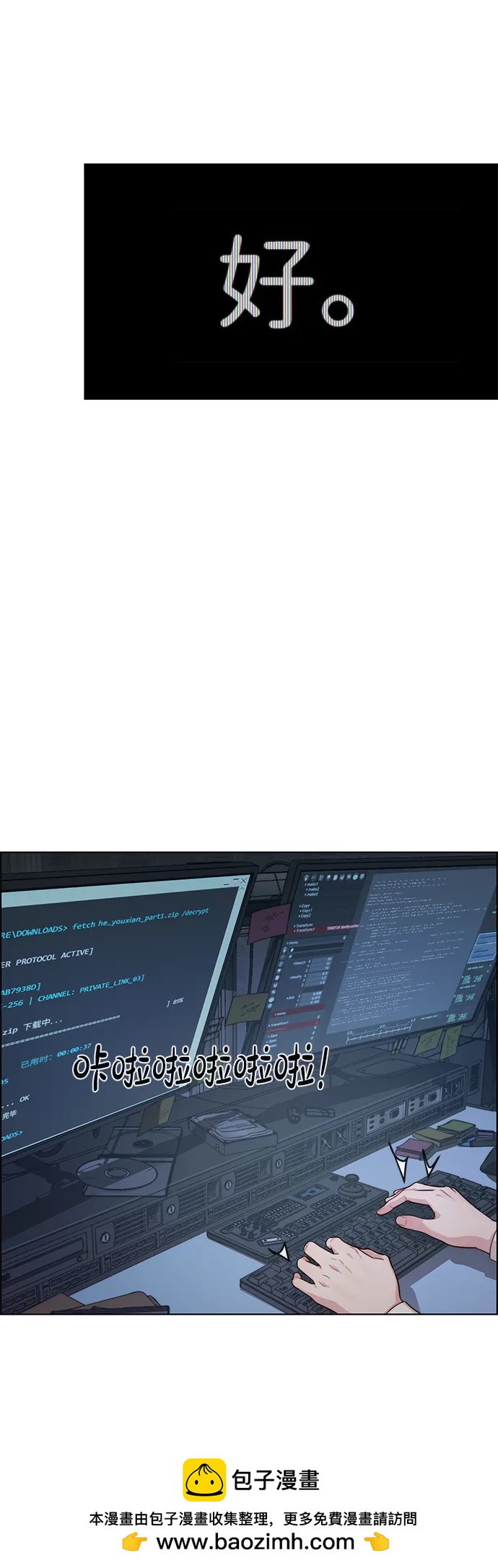 第 68 页