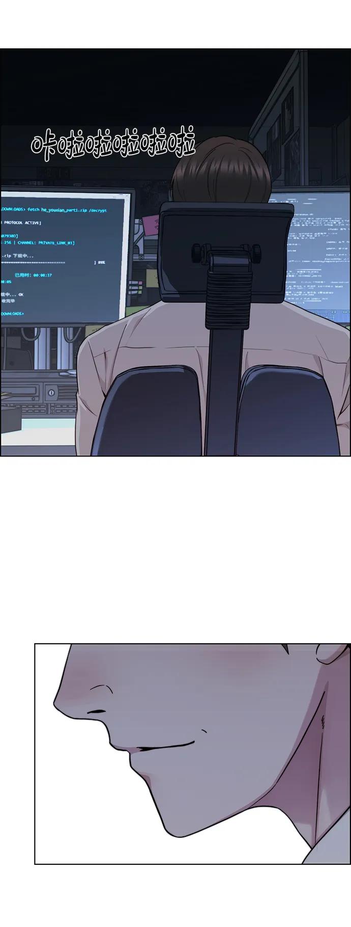 第 71 页