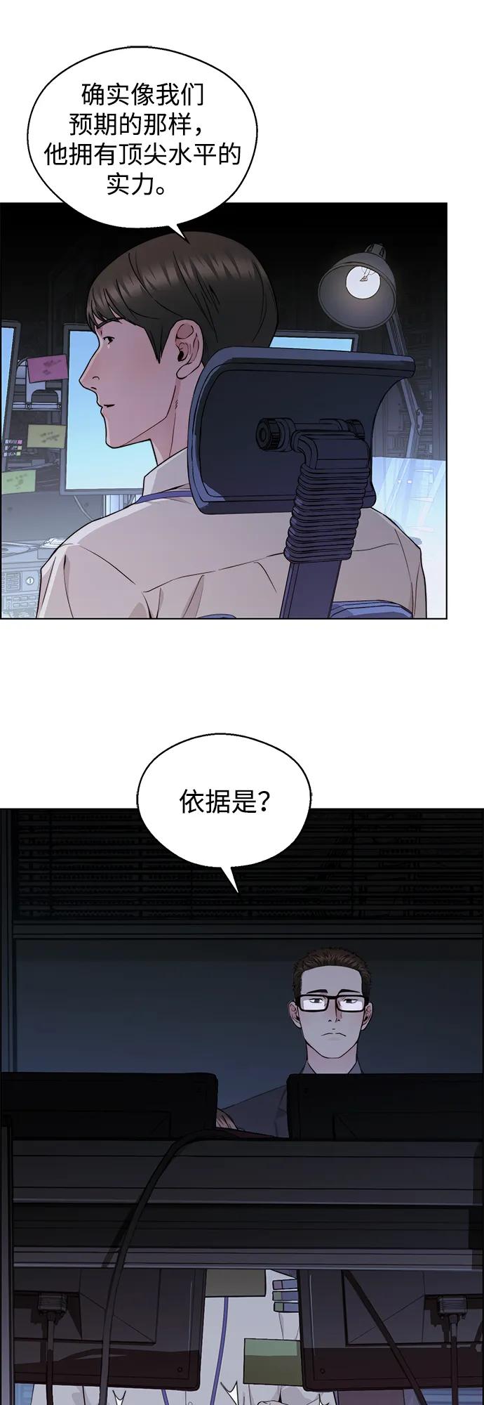 第 72 页