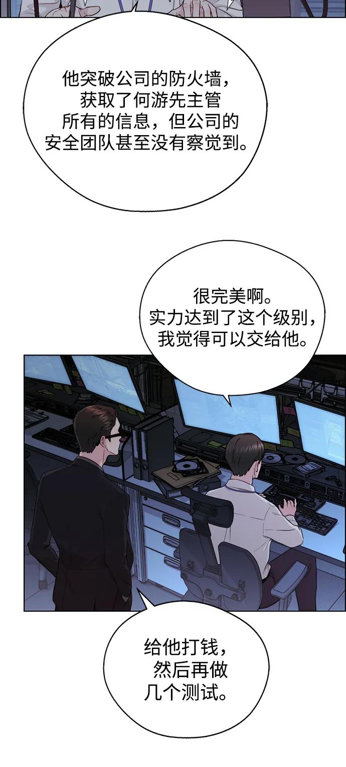 第 73 页