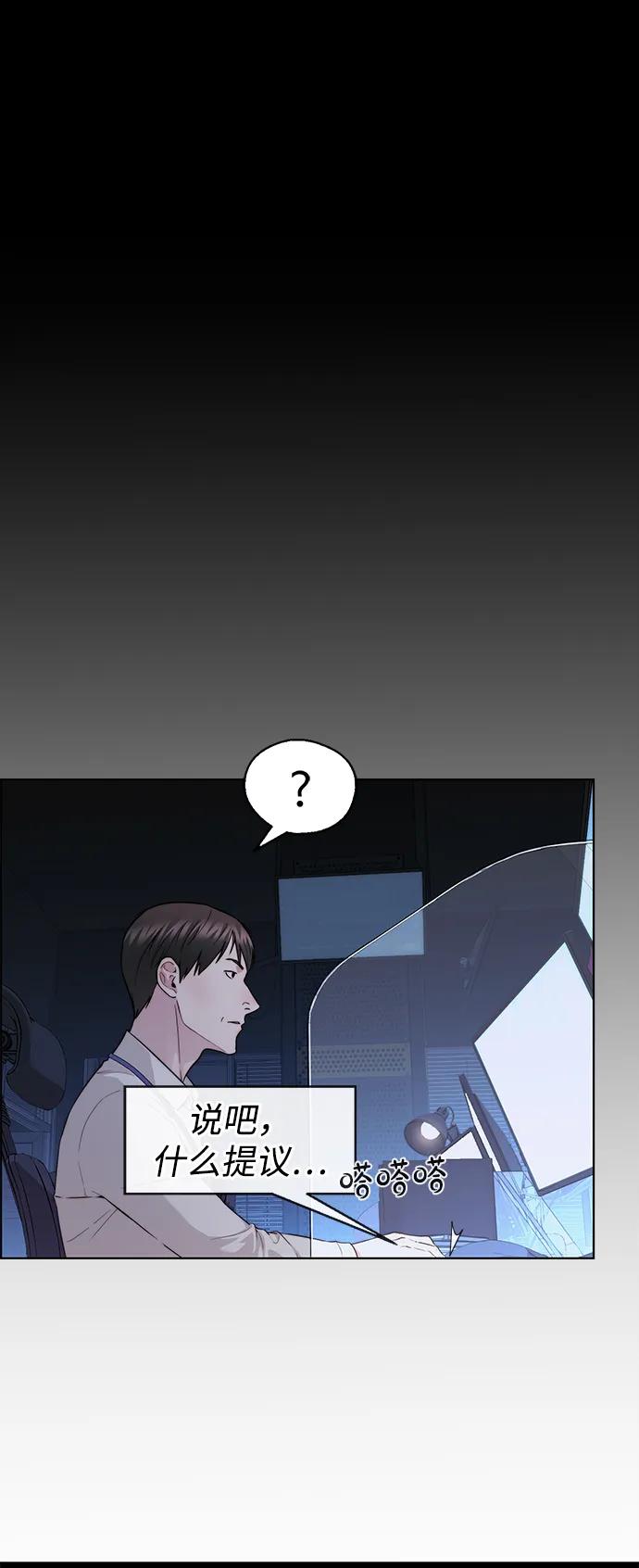 第 76 页