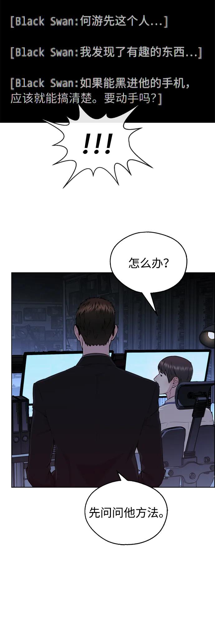 第 77 页