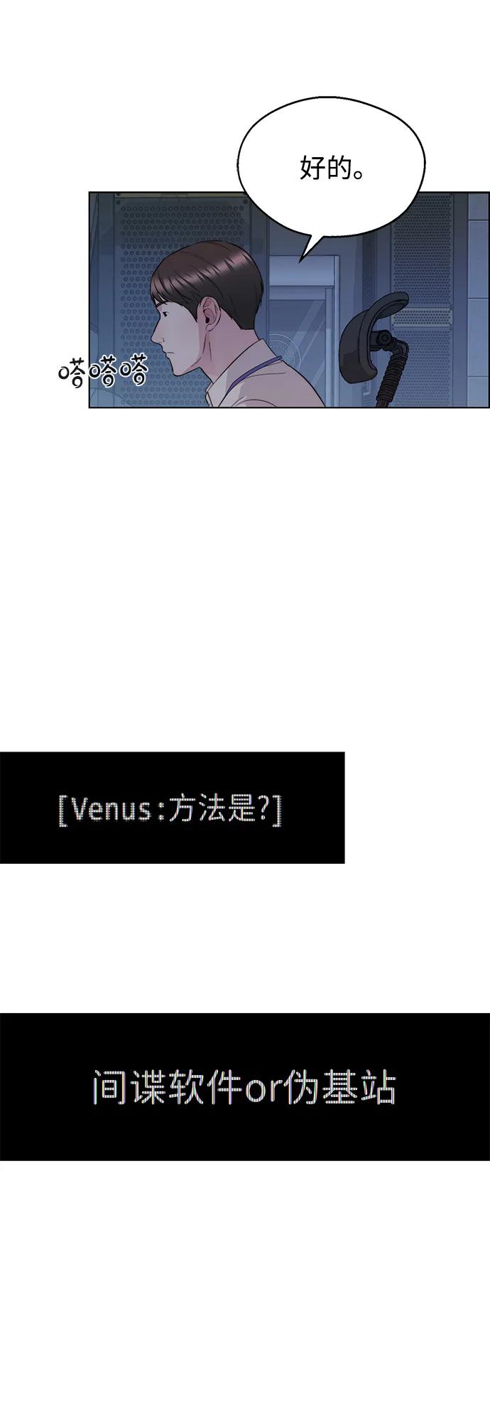 第 78 页