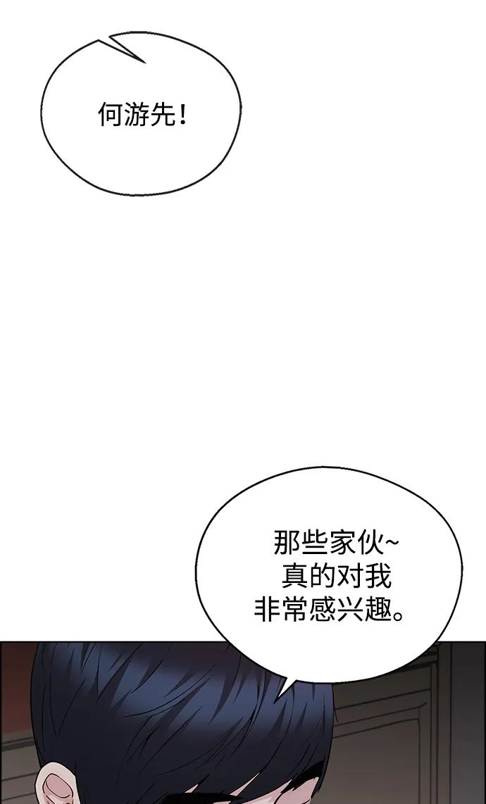 第 88 页
