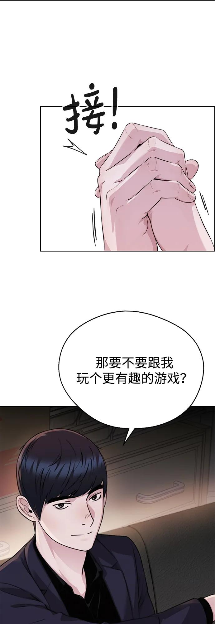 第 91 页