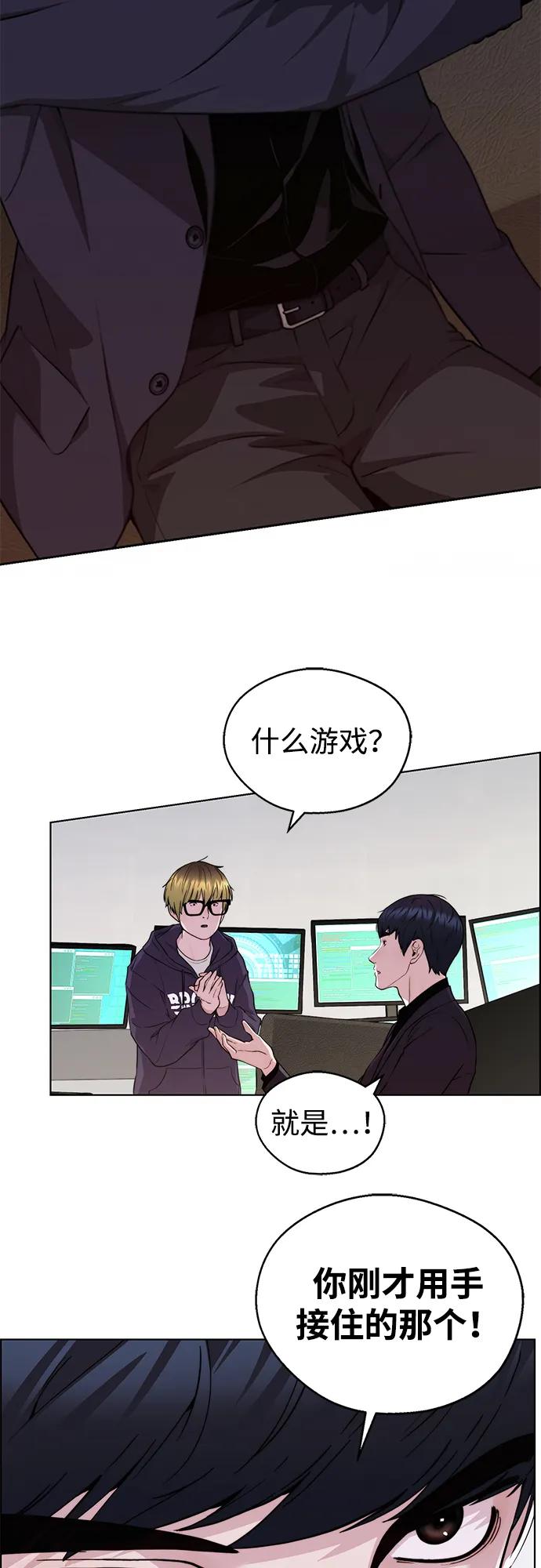 第 92 页