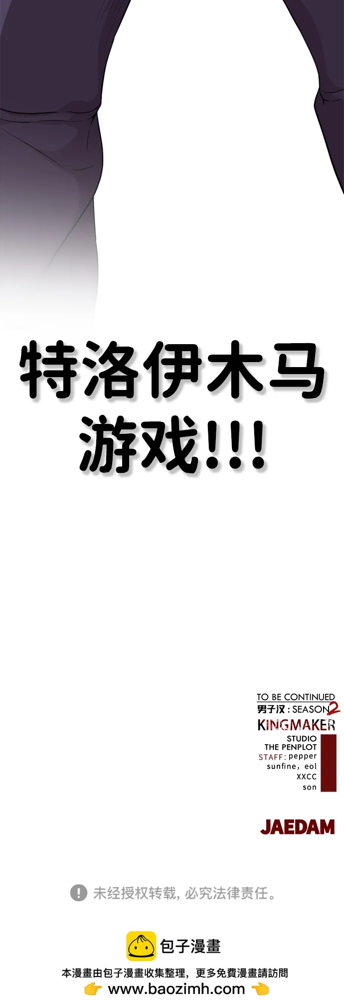 第 94 页
