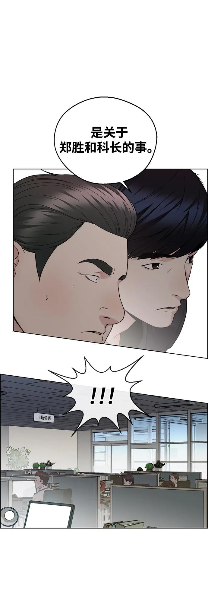 第 61 页