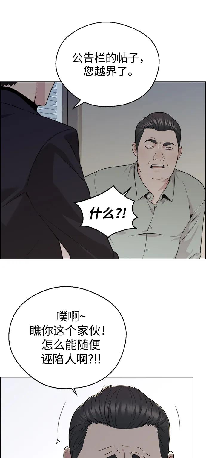 第 65 页