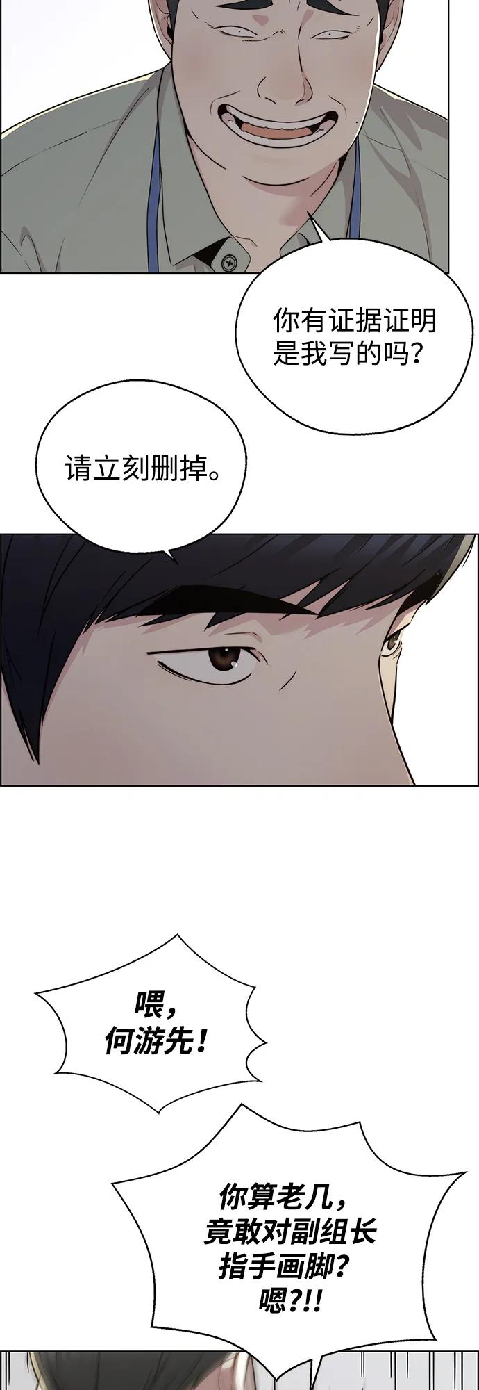 第 66 页
