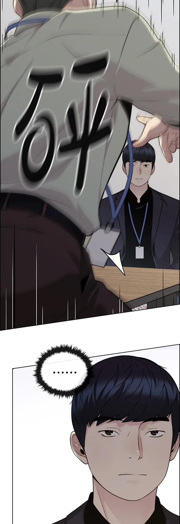 第 67 页