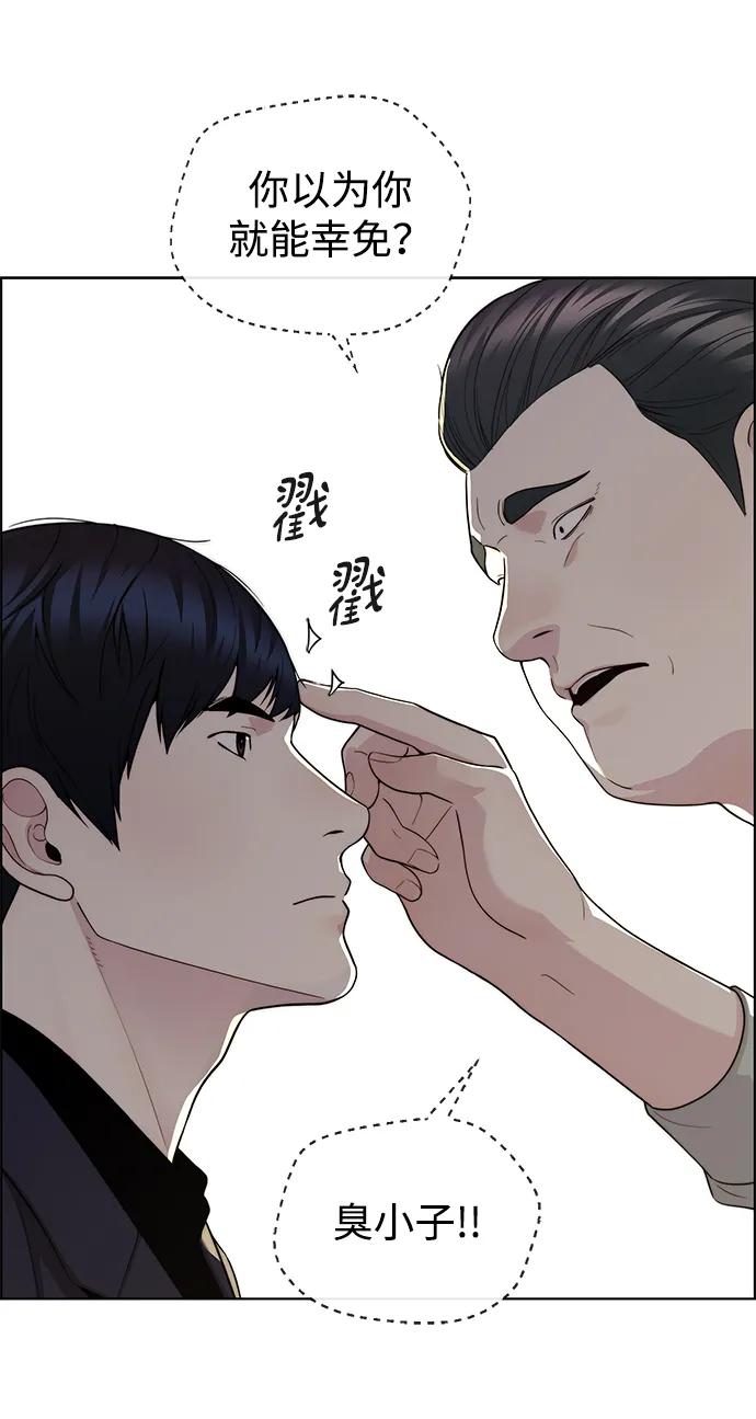 第 69 页