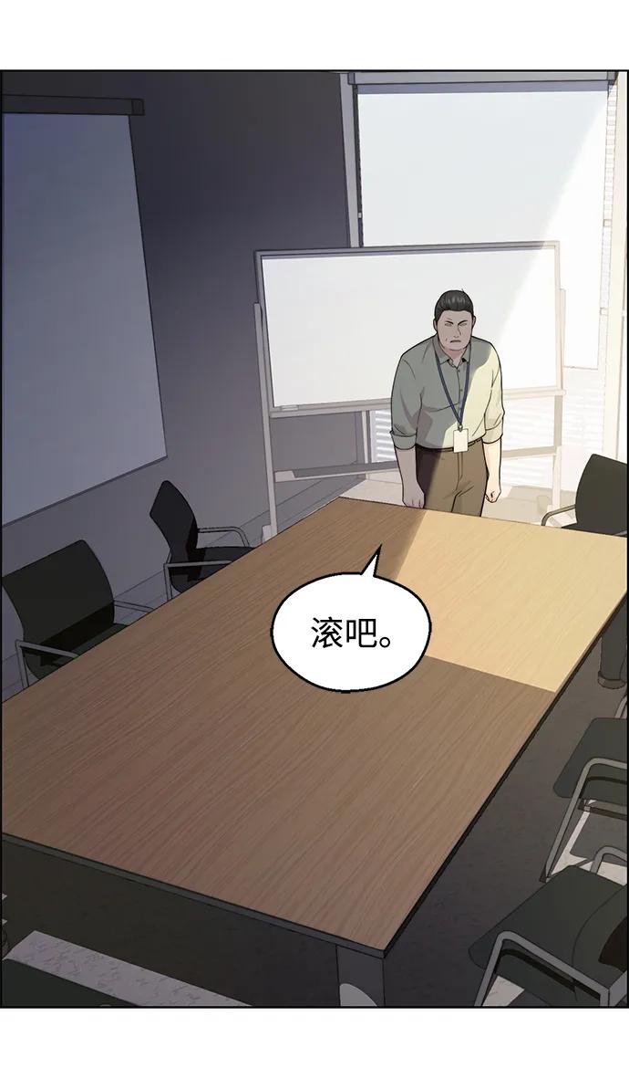 第 75 页