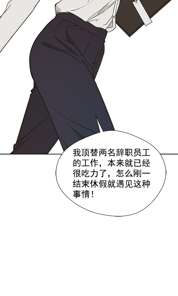 第 51 页