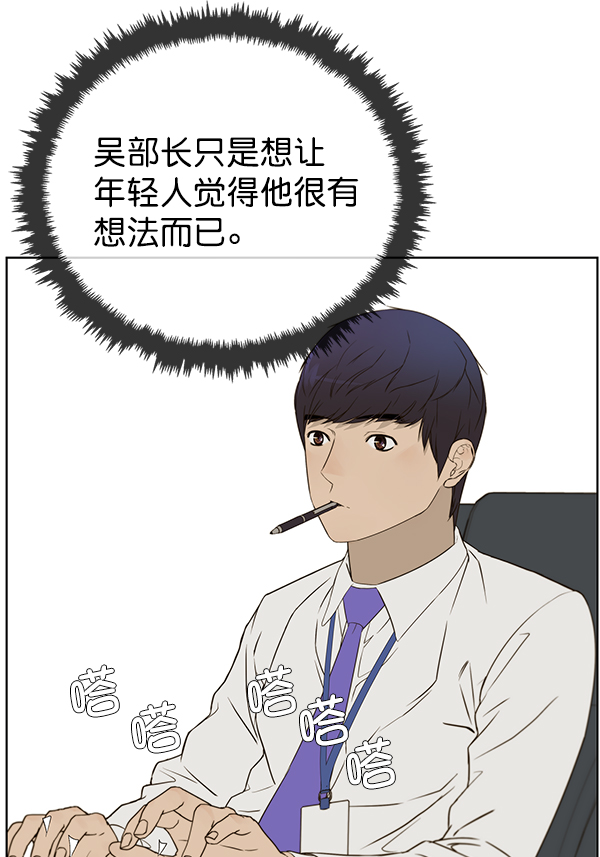第 56 页