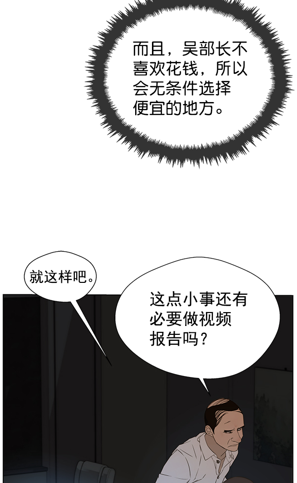 第 58 页