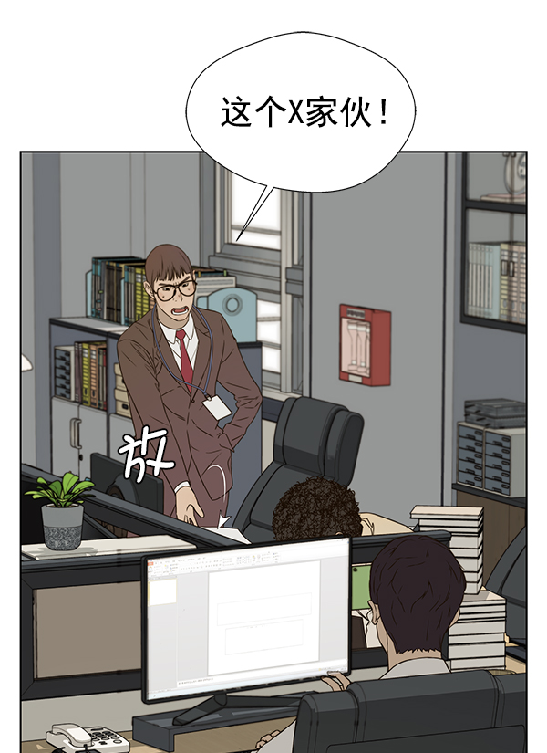第 61 页