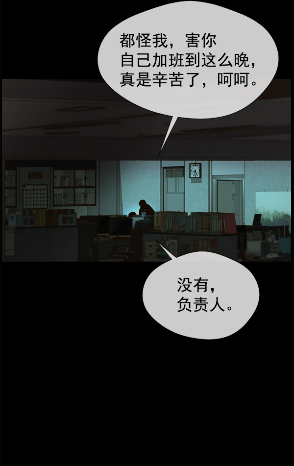 第 71 页