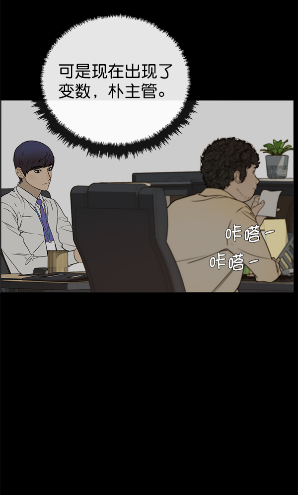 第 73 页