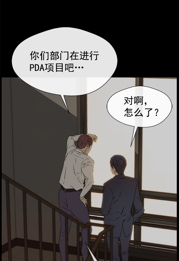 第 74 页