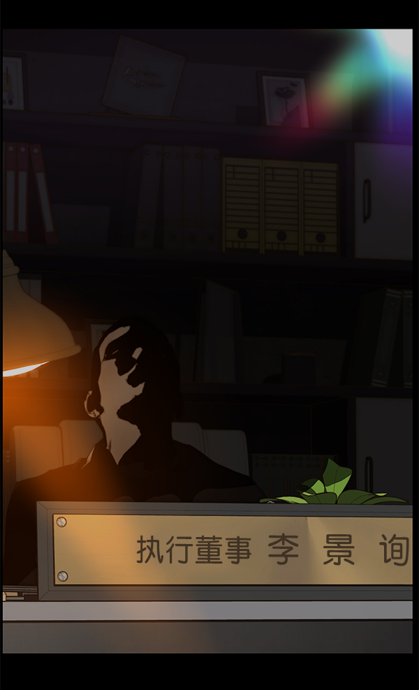 第 76 页