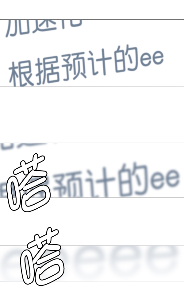 第 83 页